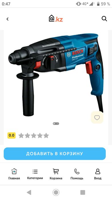 Перфоратор Bosch почти новый