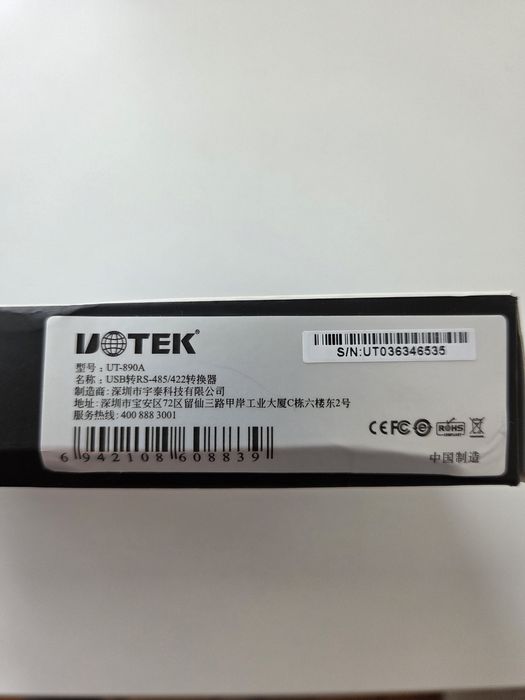 Controller scuter Super Soco CUX, NOU