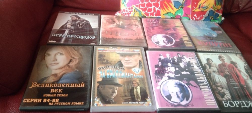 Продам DVD диск с фильмами. На диске с двух сторон.
