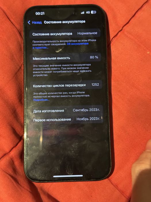 15 про обмен машина любой