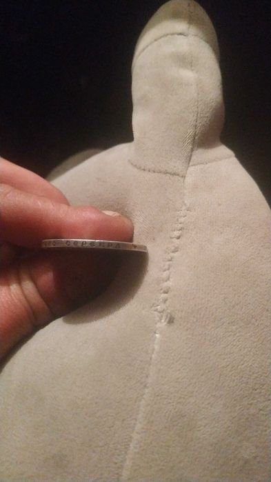 Рубль Александр ||| 1893