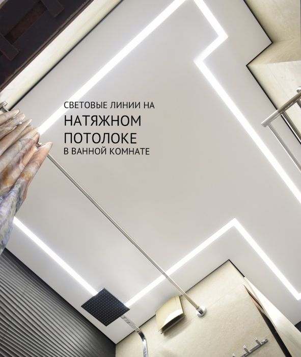 Натяжные потолки!!!