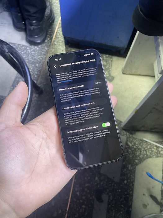 Продам Айфон 14 Про