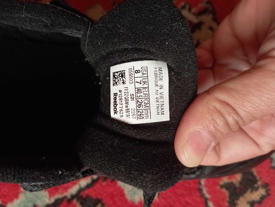 Reebok Vetnam krasofka