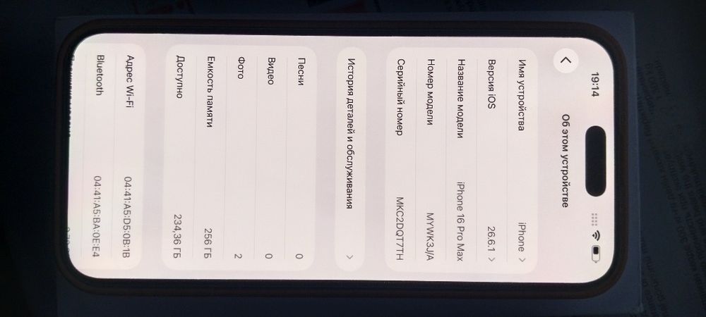 Iphone 16 про мах  256гб  емкос 89