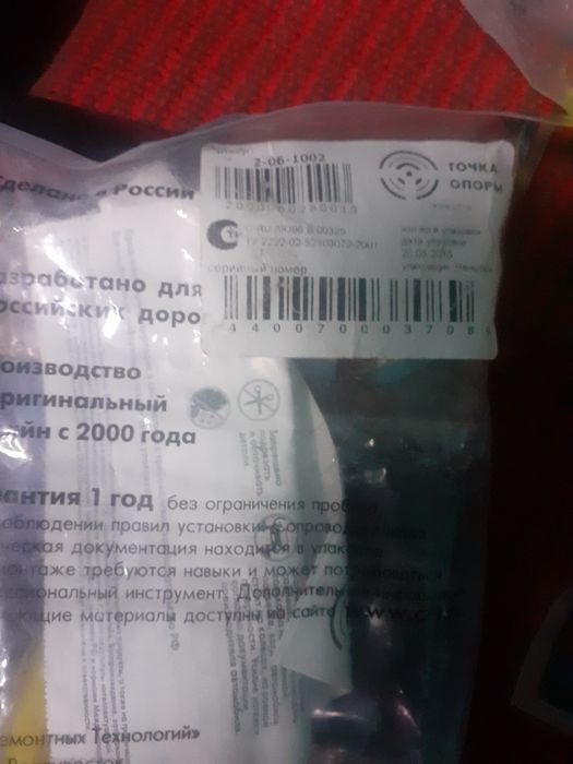 Продам сайленблоки на NISSAN