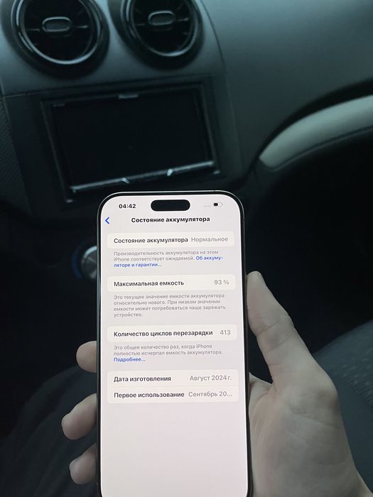 Iphone 16pro max 256gb