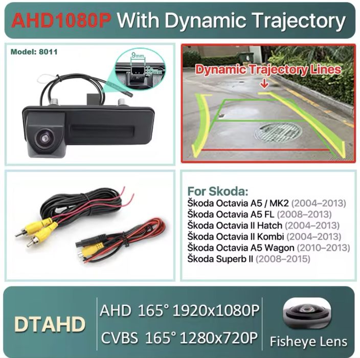 Камера за задно виждане skoda/volkwagen/audi