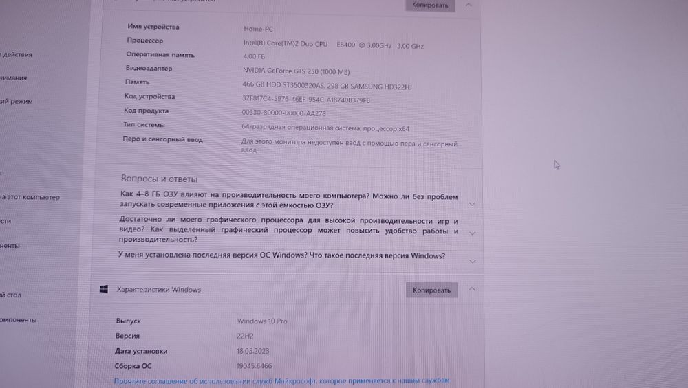 Kopmuter full komplekt