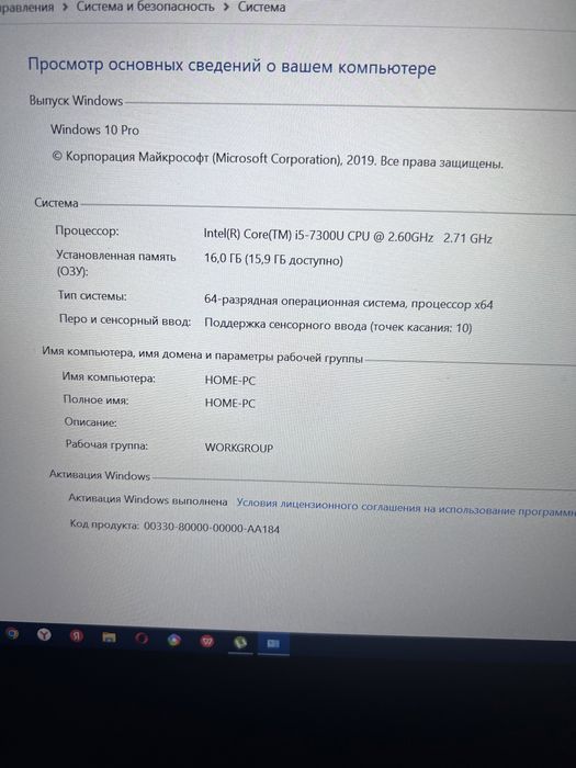 Ноутбук ThinkPad i5-7 ram16 ssd 256