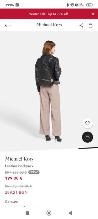 Оригинална раница Michael Kors