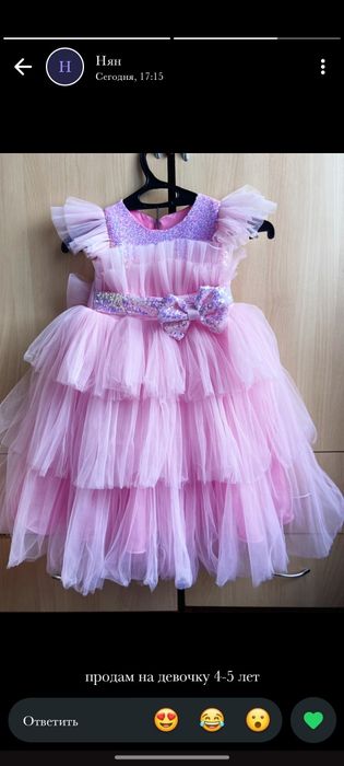 Продам платье детское 4-5 лет одели пару раз