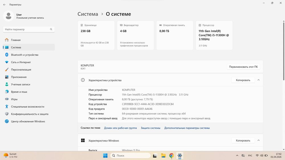 Lenovo IdeaPad gaming 3 i5–11300H