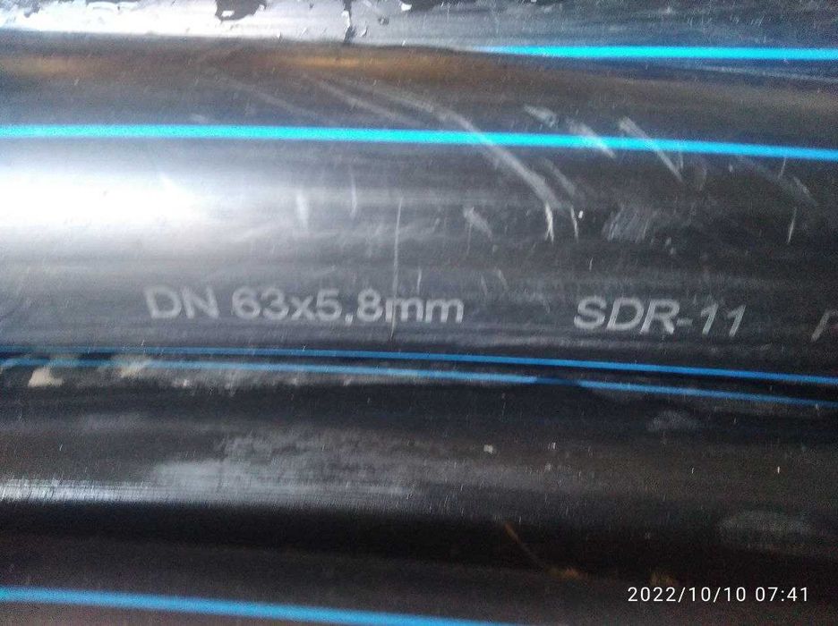 пластиковая труба