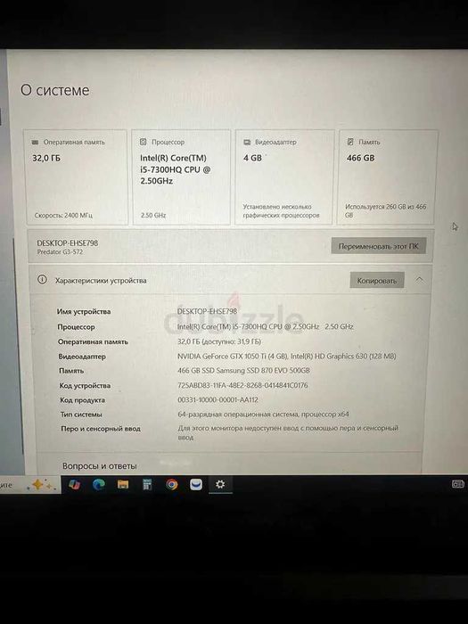 Acer Predator Helios 300