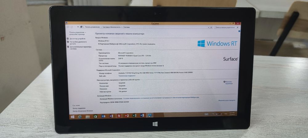 Microsoft surface RT 2 gb ram, 64 gb rom