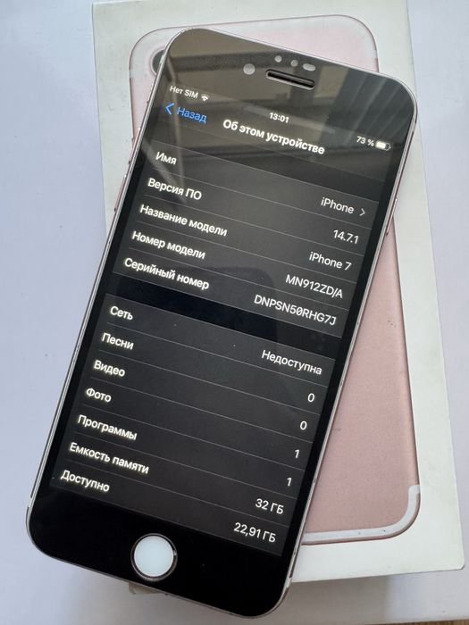 iPhone 7 32GB 91%, Айфон 7 32ГБ