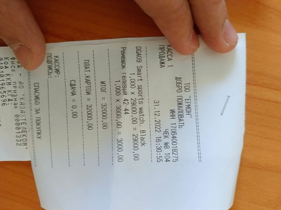 Смарт часы Borophone