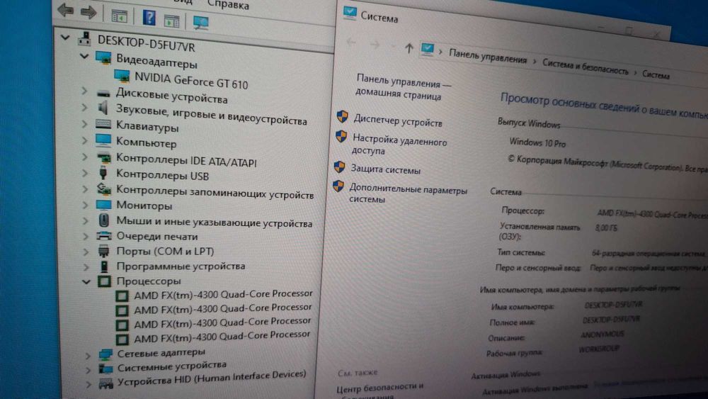 AMD FX 8Gb DDR3 Системный блок