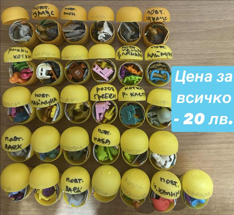 Киндер играчки от различни колекции