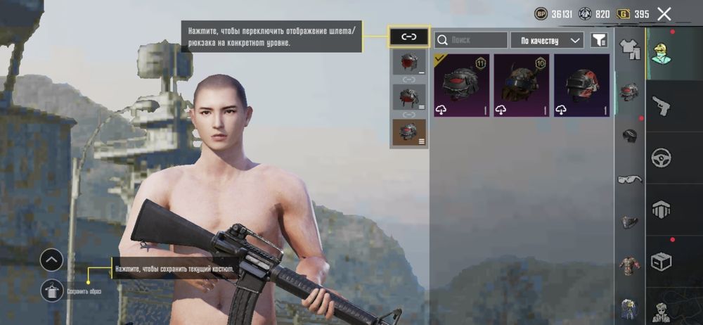 Продам аккаунт в Pubg Mobile