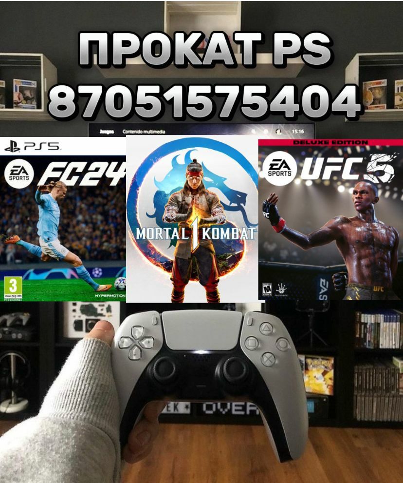 Прокат / аренда пс ps 4/ 5 playstation доставка бесплатно - Аренда  Playstation Костанай на Olx