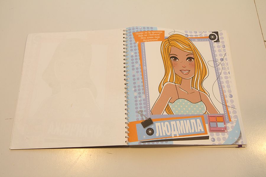 Чантичка и книжка Виолета