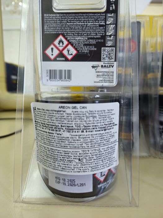 Ароматизатор areon black crystal