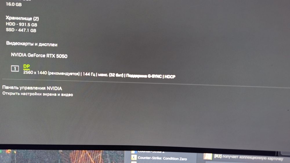 Видеокарта rtx 5050