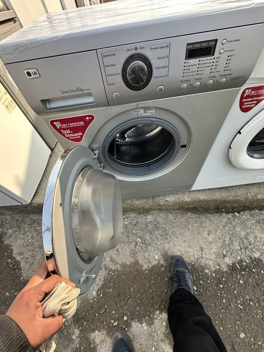 LG afatamat kirmowina invektorlik