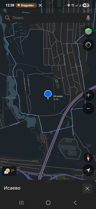 Земельный участок