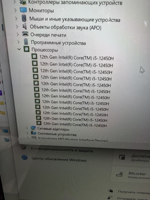 Ультрабук Aser Gadget