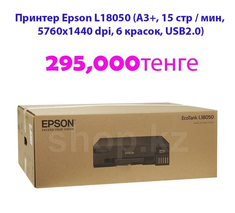 Canon MF3010 i-sensys новый