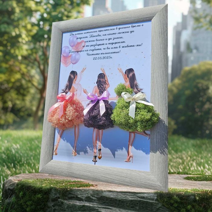 Живи картини/пана със скандинавски мъх