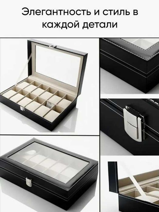 Часы Органайзер 12 секций