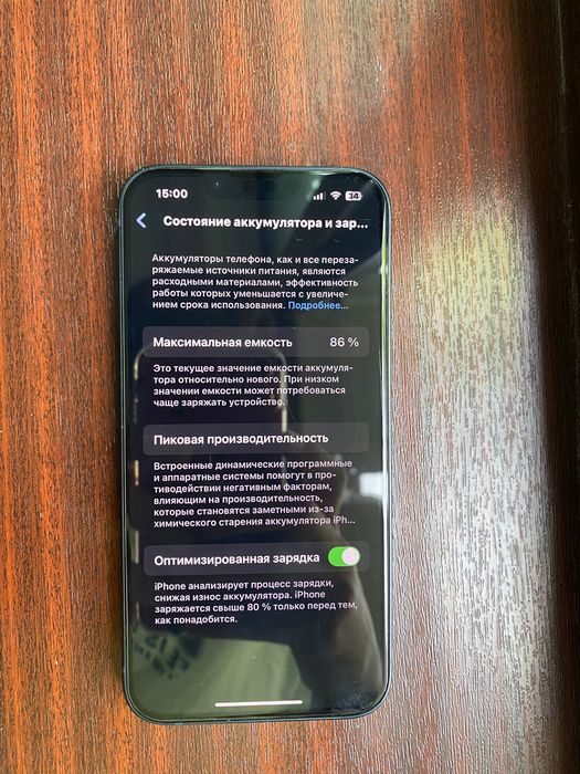 iphone 13, 86 акб 256гб