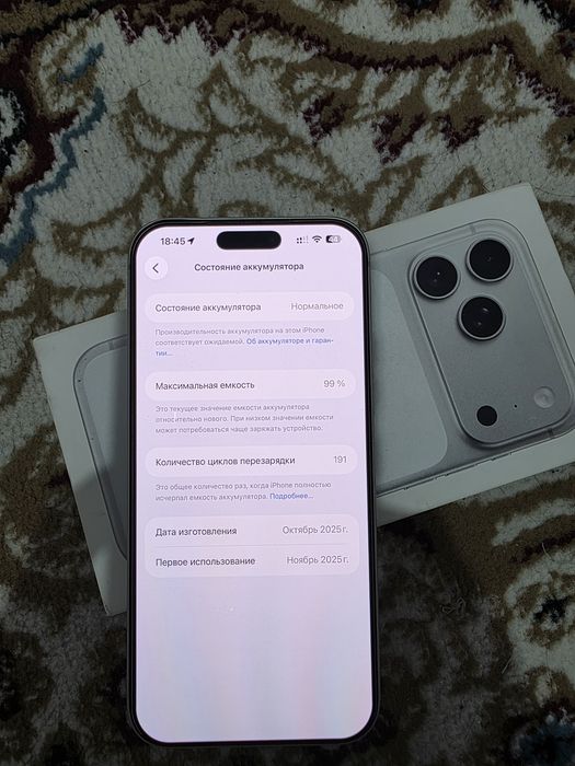 IPhone 17 pro max