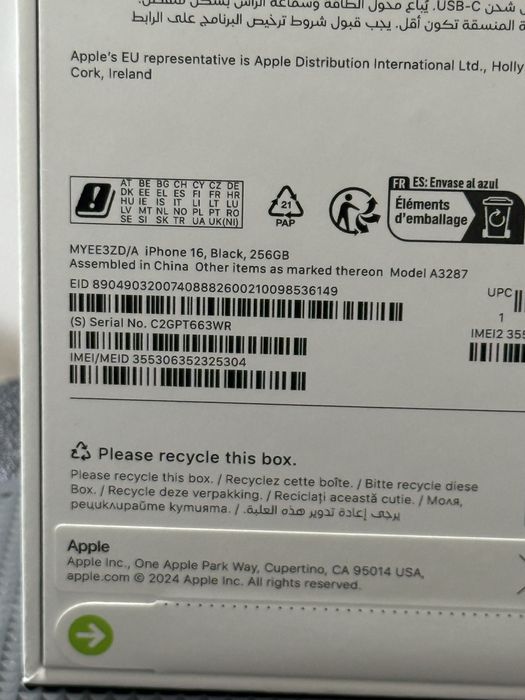 Apple iPhone 16,Black,256GB *ЧистоНов*2г Гаранция*