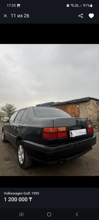 Вента 1995 года.