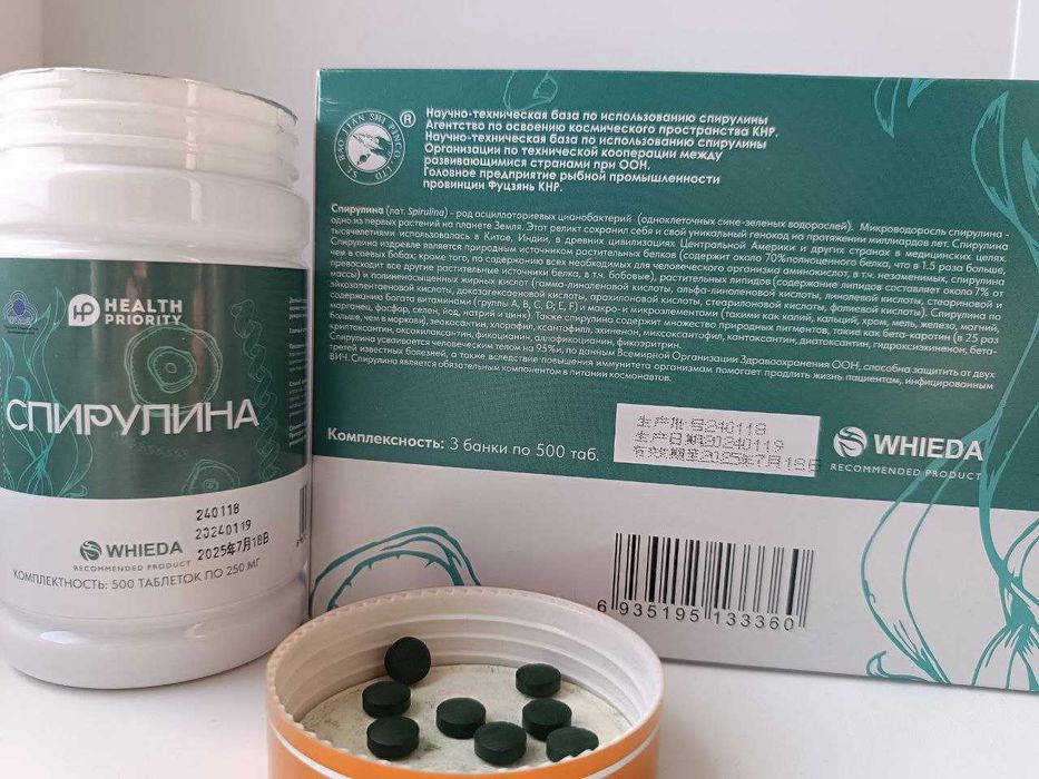 Спирулина натуральная