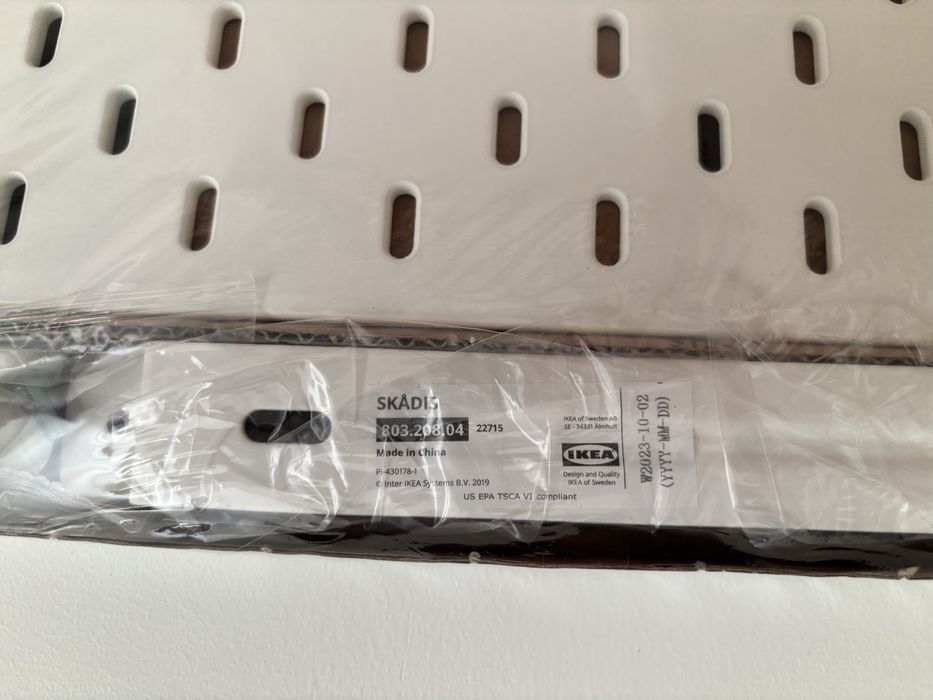 Ikea skadis органайзер