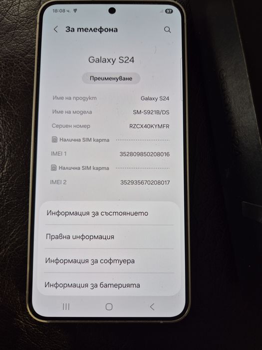 Samsung Galaxy - S24