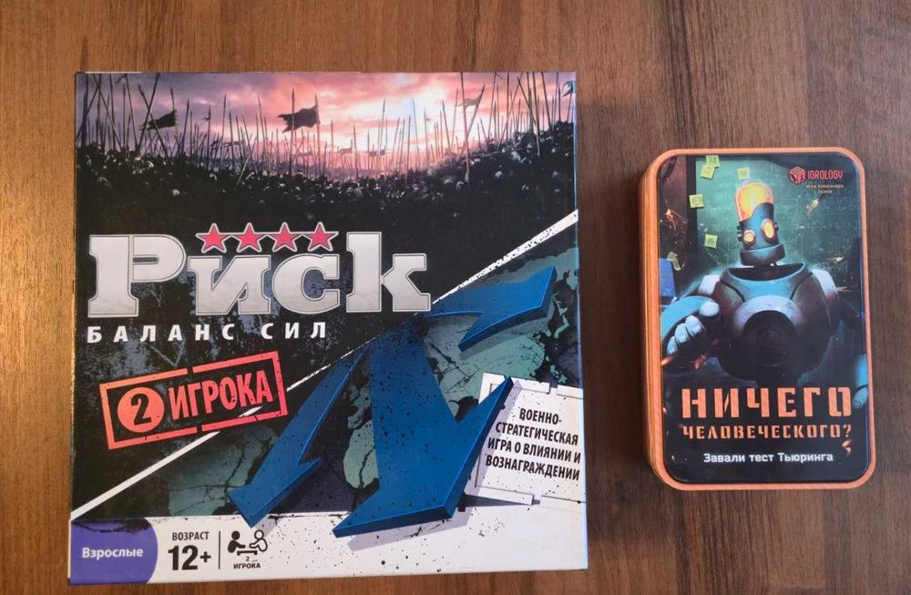 Б/у шные дефектные настольные игры. Просьба звонить на номер телефона