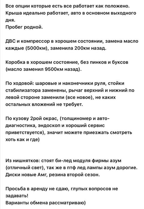 Мерседес SLK 202 срочно продаже