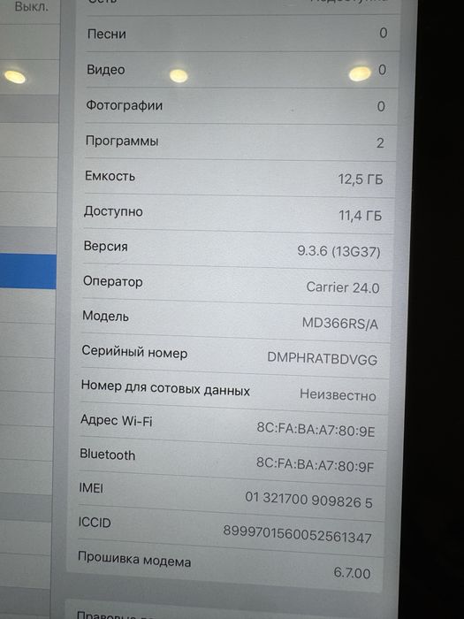 Продам iPad 3, 16 ГБ