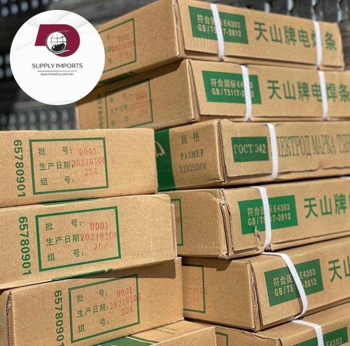 Сварочные электроды Золотой Мост ]-422