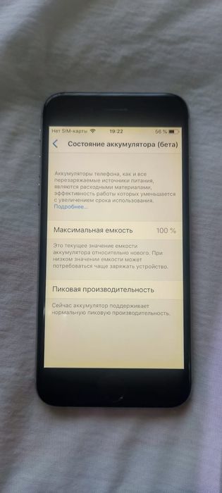 Iphone 6 в отличном состояние