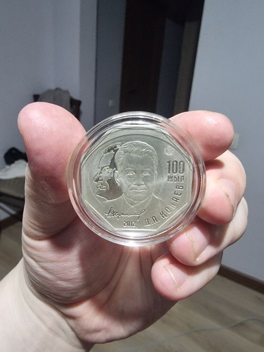 Монета Кунаев 500 тг