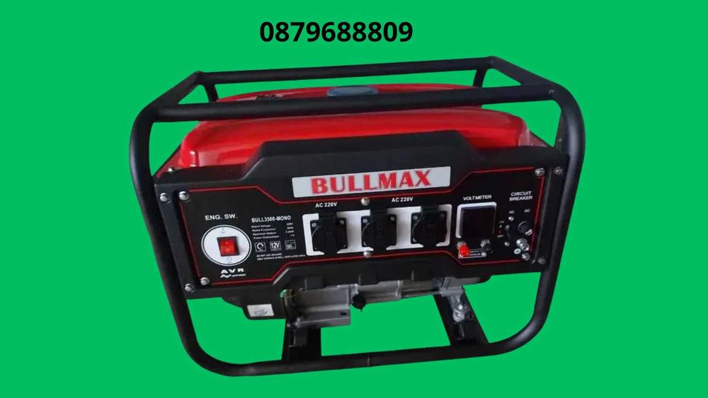 Нови модели генератори 3.6KW за ток за монофазен ток - на BULLMAX