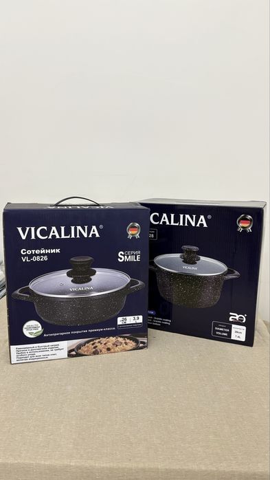 Казаны и вок казан Vicalina